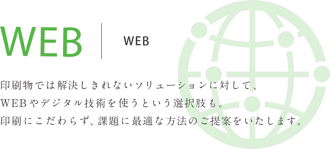 web